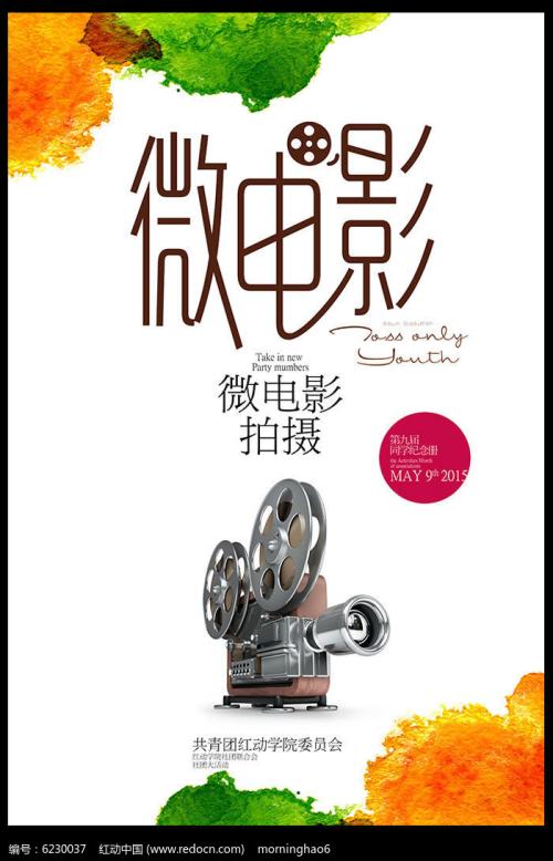 日本兵库大学ID学生卡